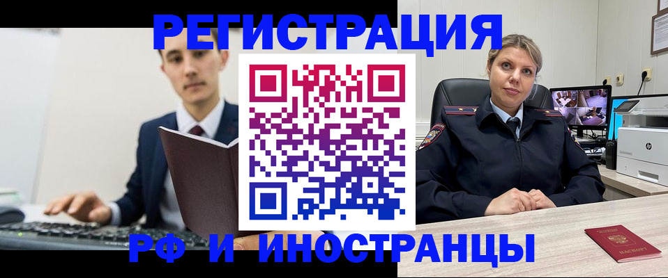 регистрация для дет. сада в Емве