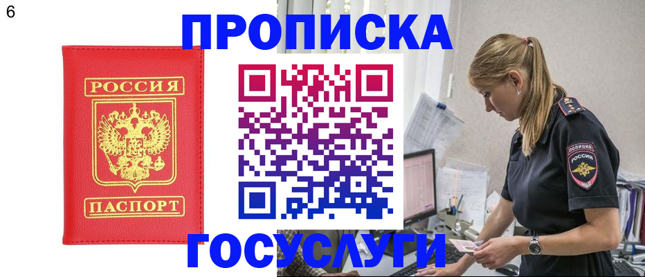 пропишу в квартире в Емве